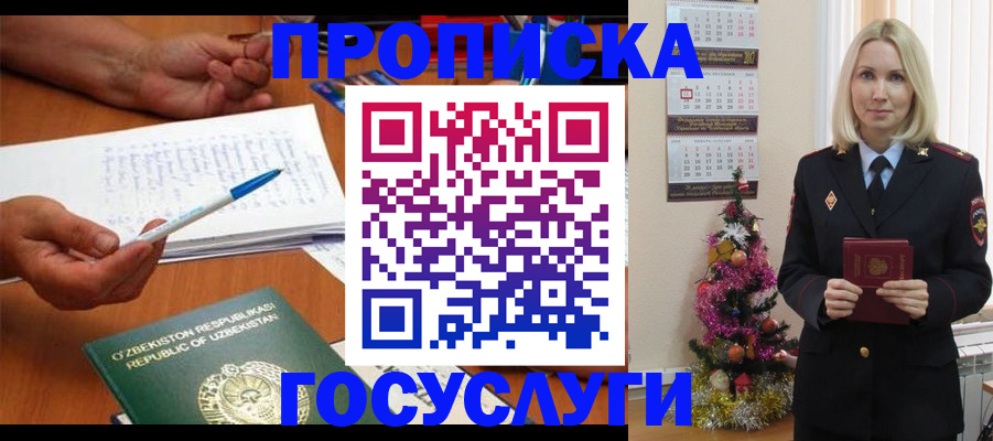 найти адрес прописки в Перми