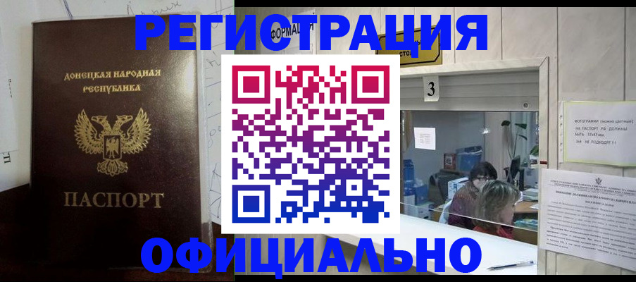 временная регистрация недорого в Перми