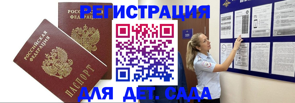 найти адрес прописки в Перми